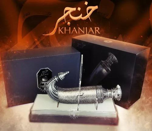 Khanjar - Imagen 3