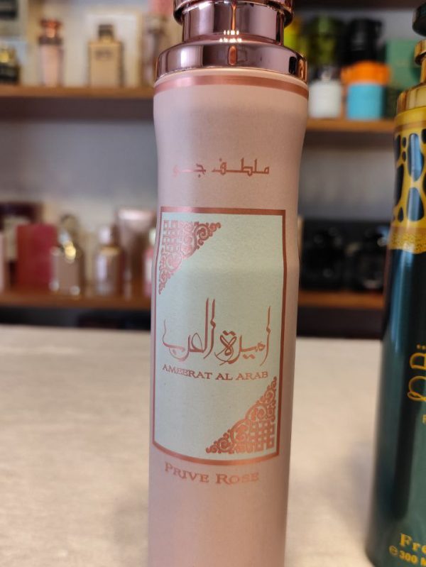 Ambientador Ameerat Al Arab Prive Rose<span> - </span>300ml